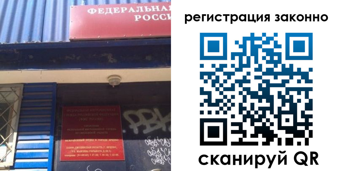 прописка поиск в Каргополе