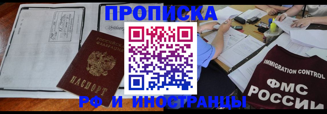 регистрация для школы в Каргополе