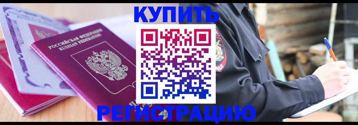 пропишу в квартире в Каргополе