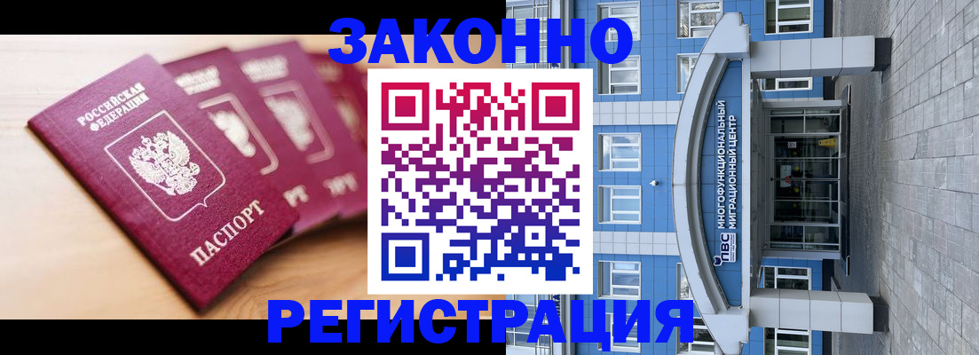 регистрация для школы в Каргополе